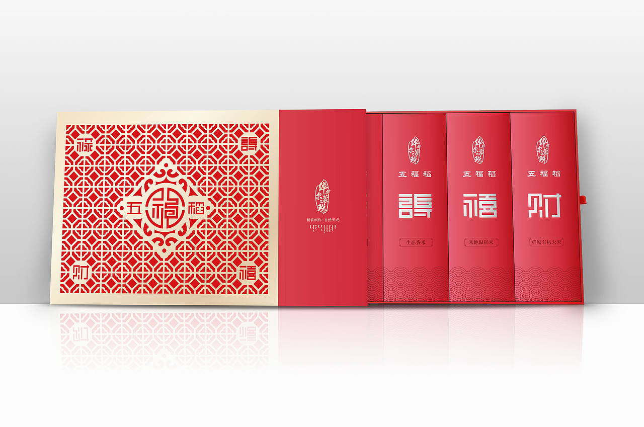 大米包装设计（图ZMTExODUyNDQw） - 包装 - 站酷设计师心中日月原创素材 - 站酷ZCOOL