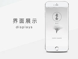 iOS-移动端APP