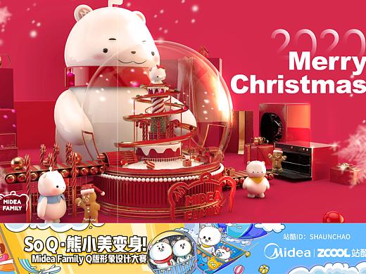 Midea Family美的熊小美IP形象升级—萌暖生活