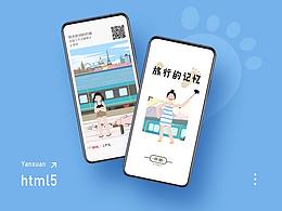 游戏