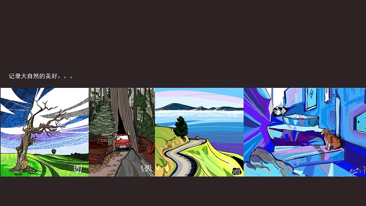 我的插画作品集