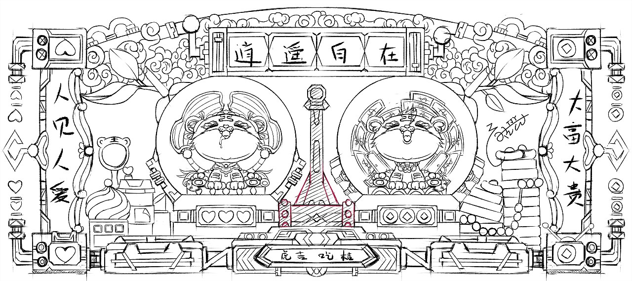 【国潮插画】2022虎年文创国潮插画（图ZMjgyMzg5OTA0） - 创作习作 - 站酷设计师小洁云JIEYUN原创素材 - 站酷ZCOOL
