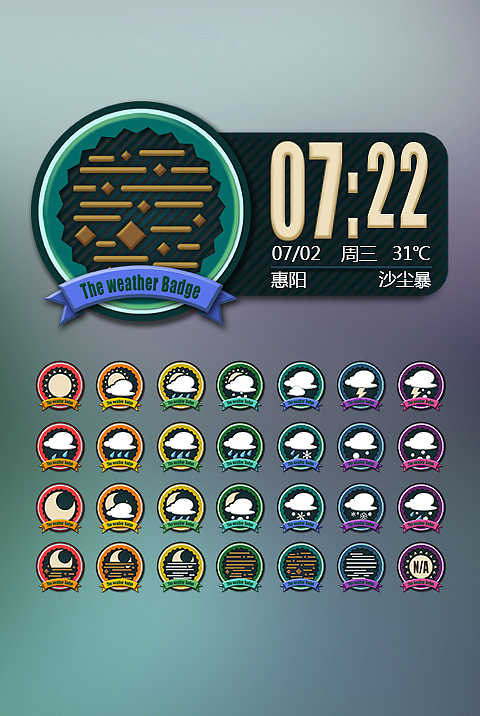 天气徽章（图ZMTc3NDY3OTY=） - 主题/皮肤 - 站酷设计师_TC_原创素材 - 站酷ZCOOL