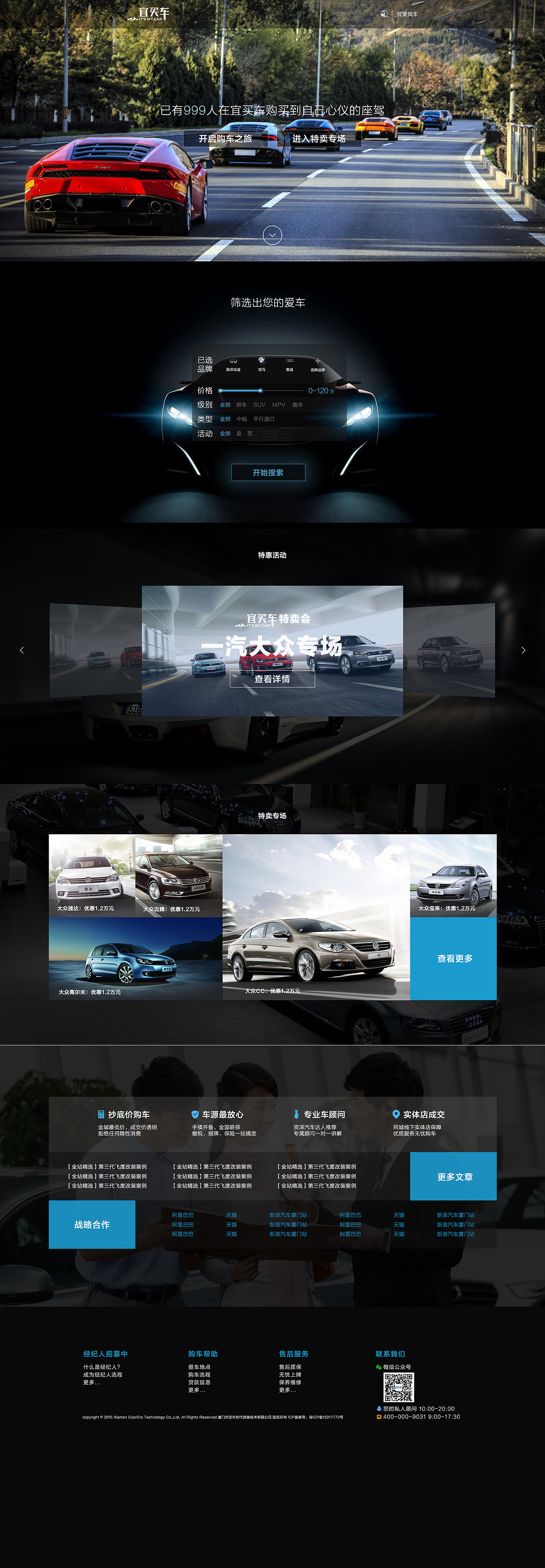企业官网首页（图ZNTM4Njk3Njg=） - 企业官网 - 站酷设计师mikidong原创素材 - 站酷ZCOOL