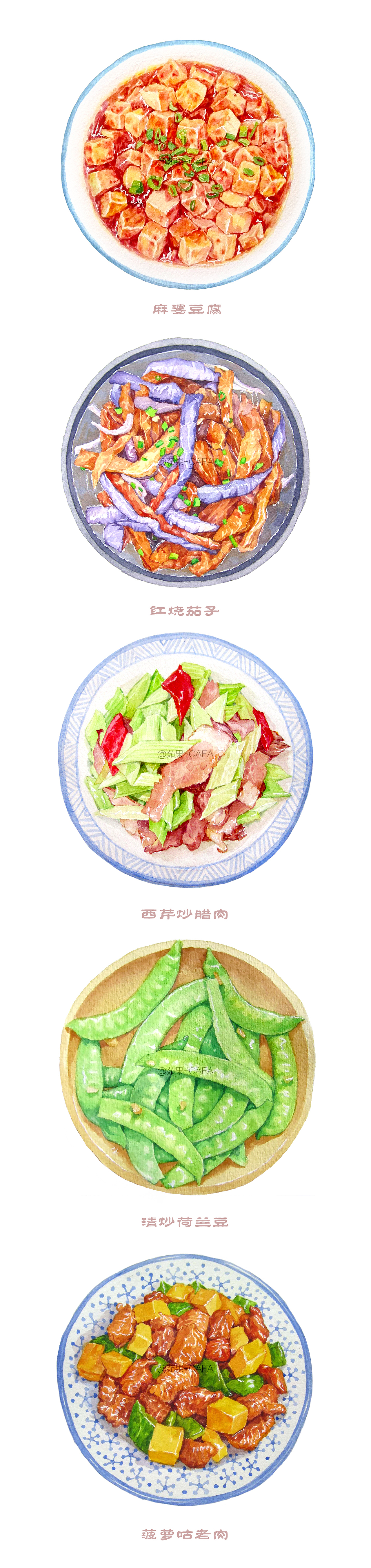 水彩画家常菜系列（图ZMTI2NDk5MzQ4） - 创作习作 - 站酷设计师茹果RG原创素材 - 站酷ZCOOL