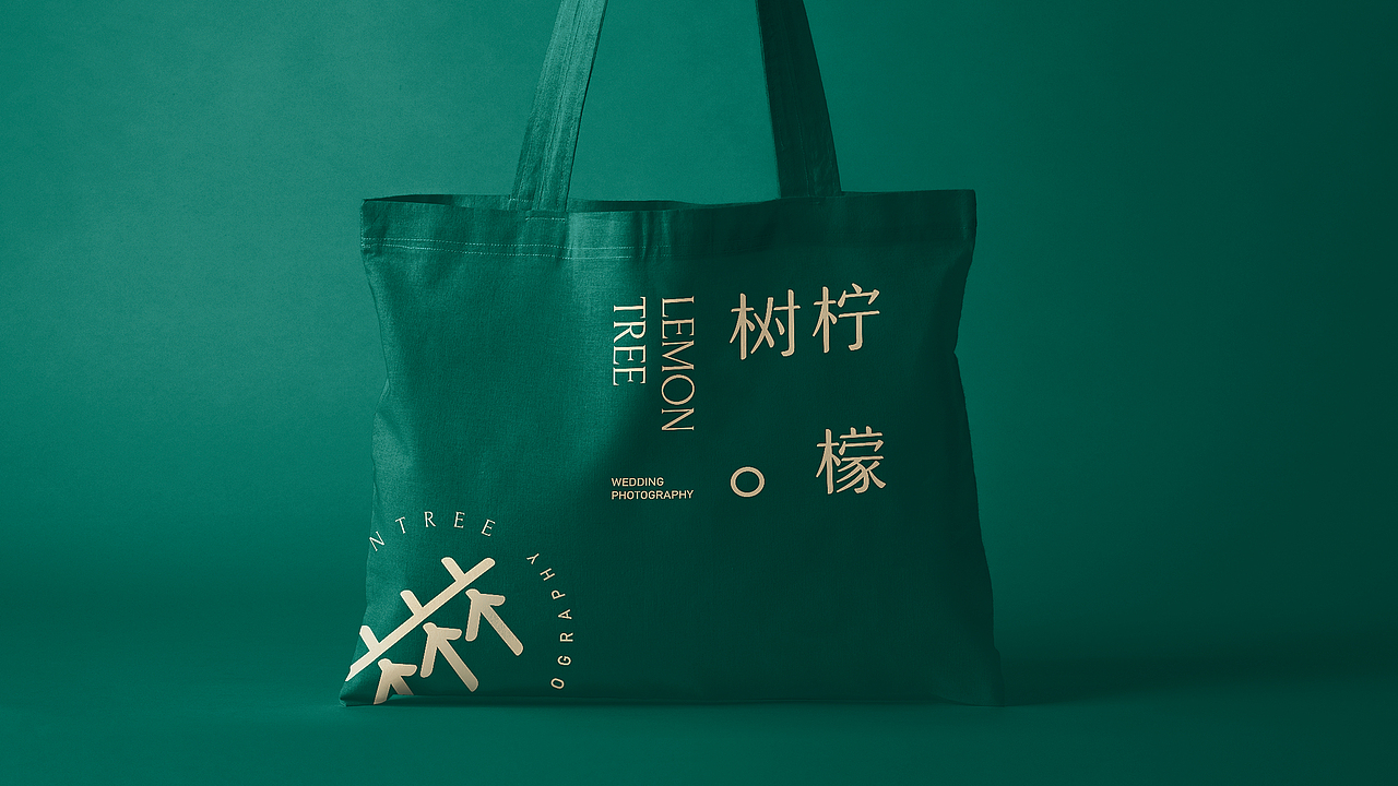 柠檬树摄影（图ZMTM5NjYwOTI4） - 品牌 - 站酷设计师罗会平原创素材 - 站酷ZCOOL