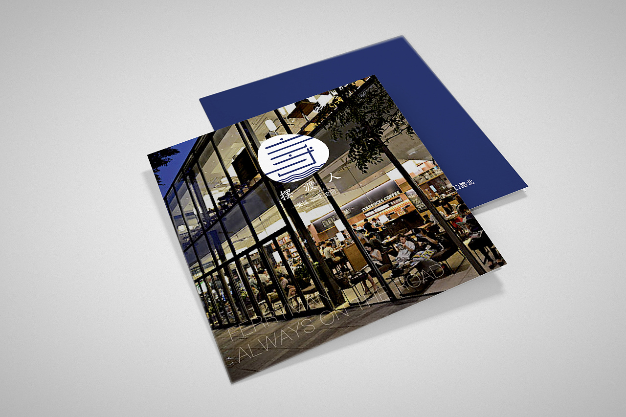 横版方形 三折页 原创