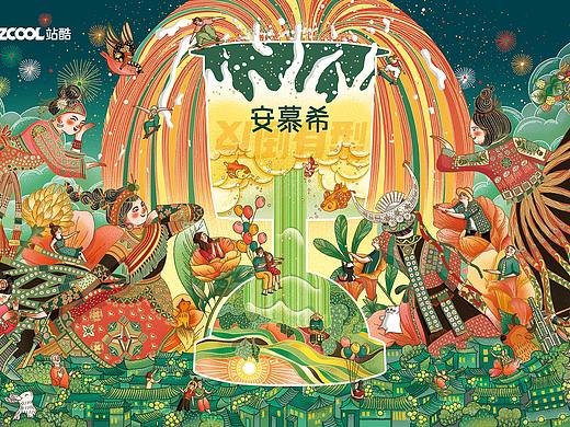 贵州有你-反倒有型
