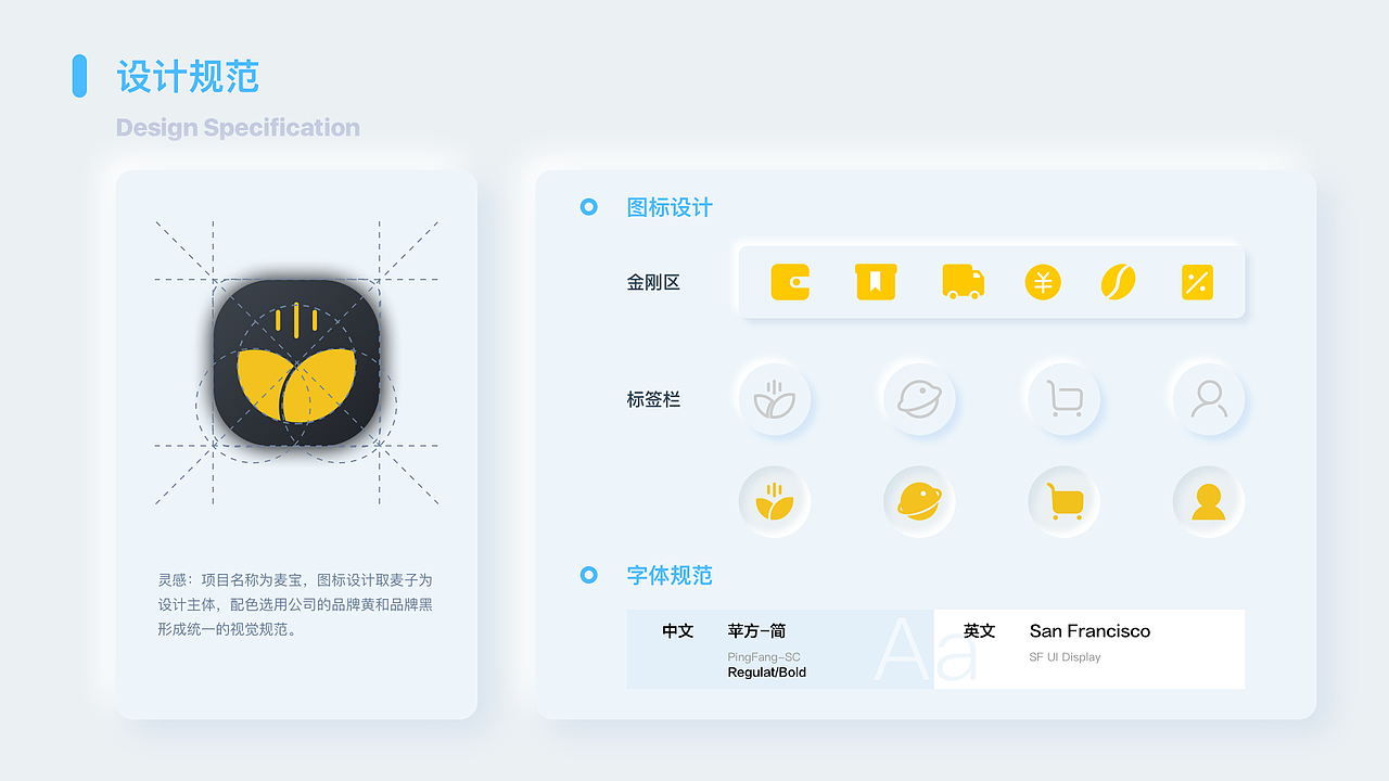 2020年度作品集整理（图ZMjMzMTIwNzQ4） - APP界面 - 站酷设计师小锅同学a原创素材 - 站酷ZCOOL