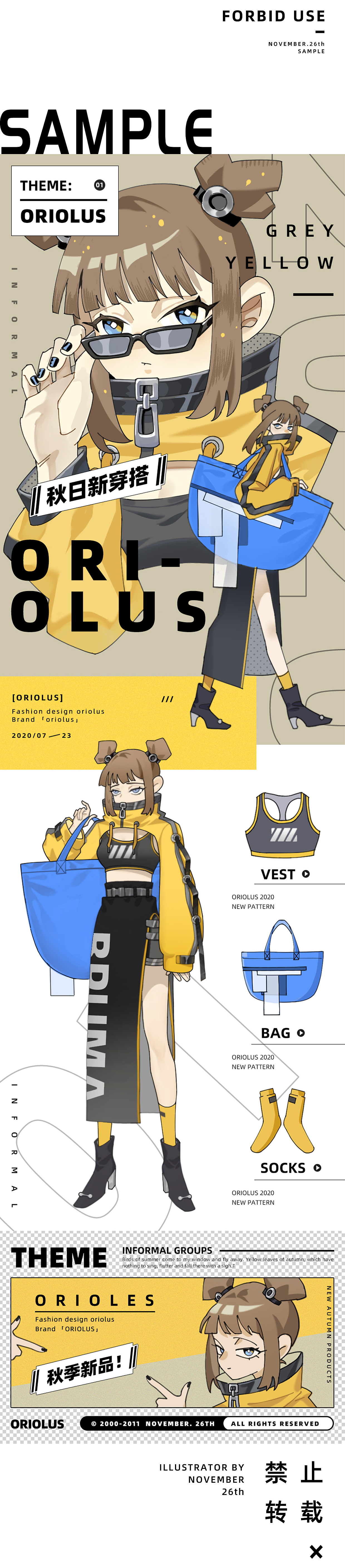 | 二次元 | 合集（3）（图ZMjUxMzI3OTQ0） - 艺术插画 - 站酷设计师l11月26日l原创素材 - 站酷ZCOOL
