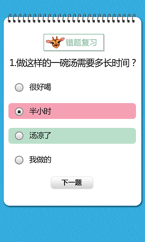 2011 HSK汉语测试（图ZMTAyNjgzNjQ=） - 主题/皮肤 - 站酷设计师quanfeifei原创素材 - 站酷ZCOOL