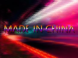 MADE IN CHINA