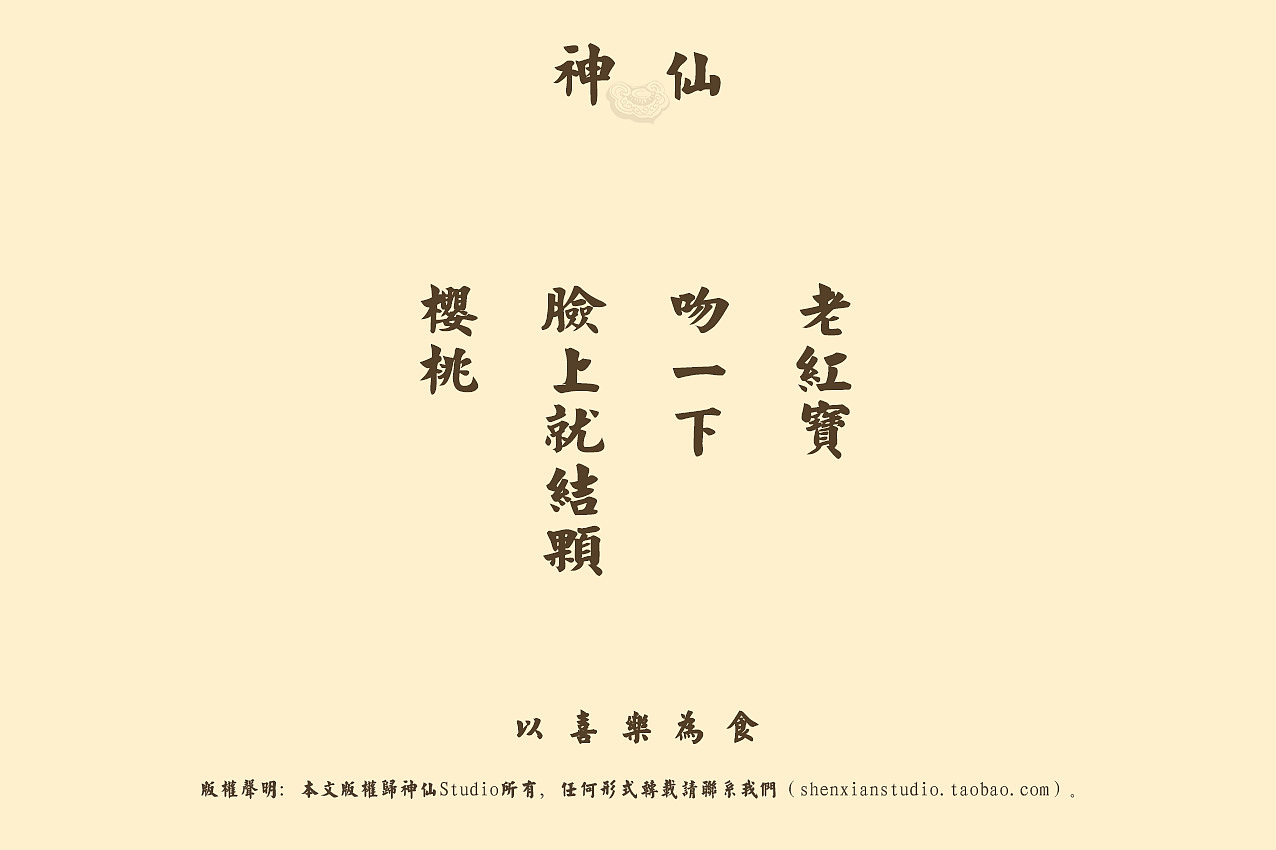 【神仙Studio】老红宝石（原创手工设计珠宝首饰品牌）（图ZMTIyOTQ0Mzk2） - 首饰设计 - 站酷设计师神仙Studio原创素材 - 站酷ZCOOL