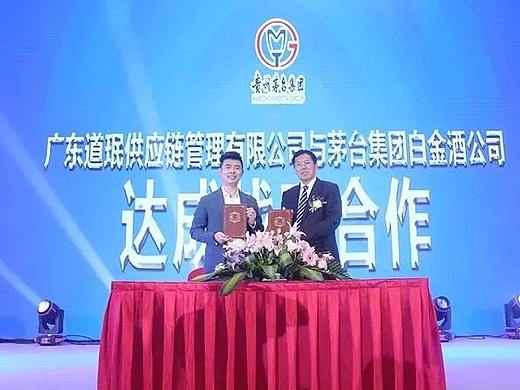 企叮咚与产品供应商合作签约仪式（二）