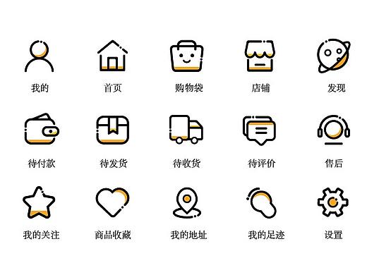 线性图标（个人主页-ZMzY2MjMyNzI=） - 图标 - 站酷设计师YYSue原创素材 - 站酷ZCOOL