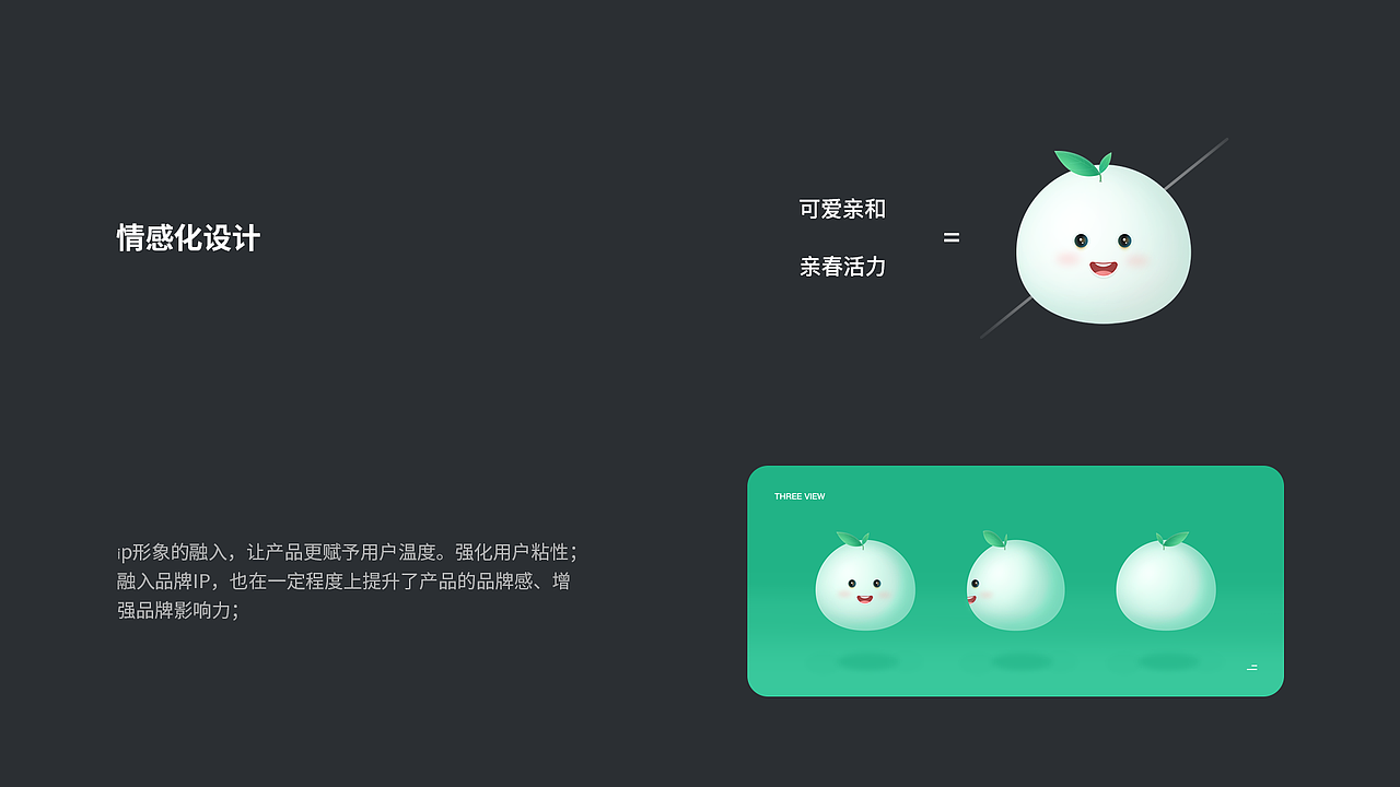 2020作品阶段总结（图ZMTk4MTY0ODg4） - 其他UI - 站酷设计师KK爱吃肉原创素材 - 站酷ZCOOL