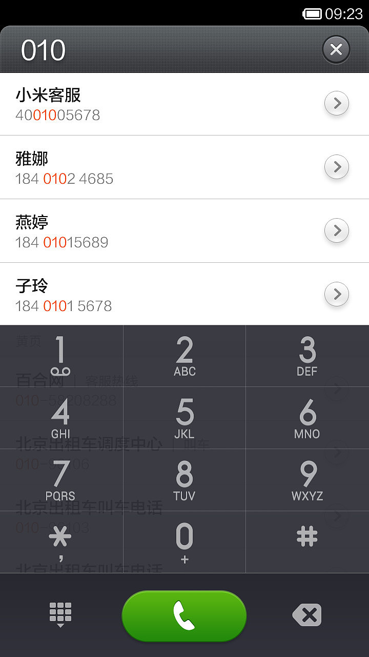 简约不简单（图ZMTgyMjY2Njg=） - APP界面 - 站酷设计师喵斯基T_T原创素材 - 站酷ZCOOL