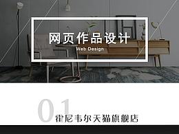 作品集