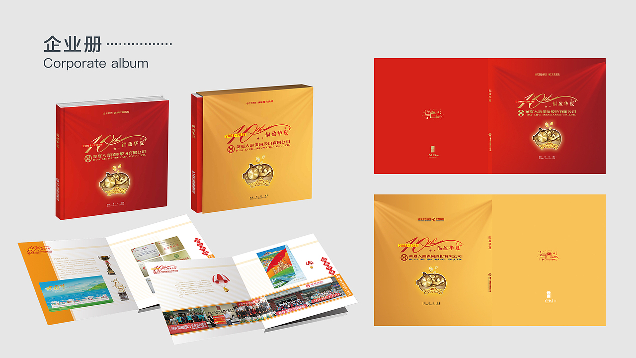 一部分邮册设计整理/画册/宣传册/文化册（图ZMTg4ODQyMDI0） - 书籍/画册 - 站酷设计师BATAND原创素材 - 站酷ZCOOL