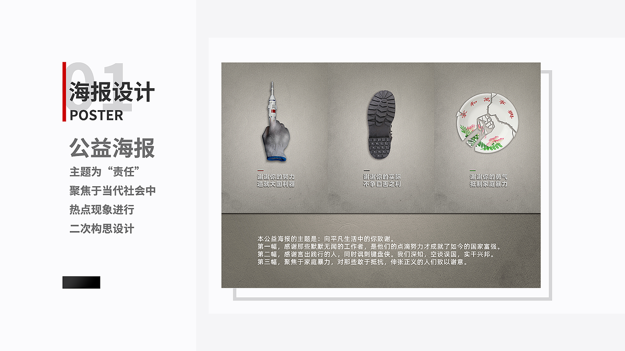 作品集（图ZMjcwNjYxMjY0） - 海报 - 站酷设计师青山入怀原创素材 - 站酷ZCOOL