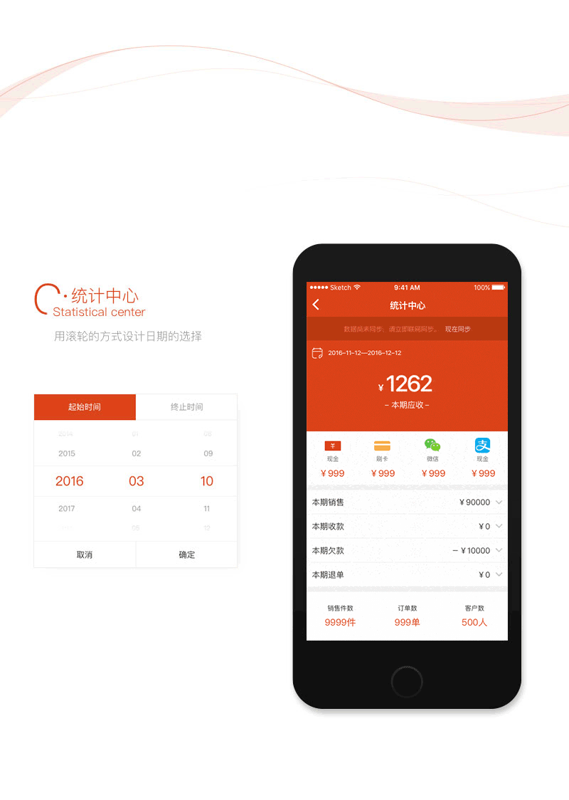 轻松批界面设计（图ZNzkyMDA1MzY=） - APP界面 - 站酷设计师哎呀呀哦哎呀呀原创素材 - 站酷ZCOOL