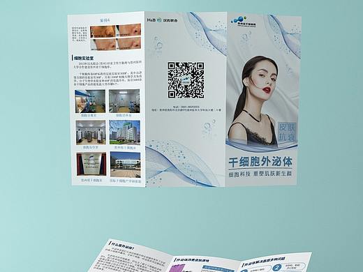 商單宣傳冊(cè)創(chuàng)作（3）（個(gè)人主頁(yè)-ZNTgzNTkzMzY=） - 宣傳物料 - 站酷設(shè)計(jì)師殤世原創(chuàng)素材 - 站酷ZCOOL