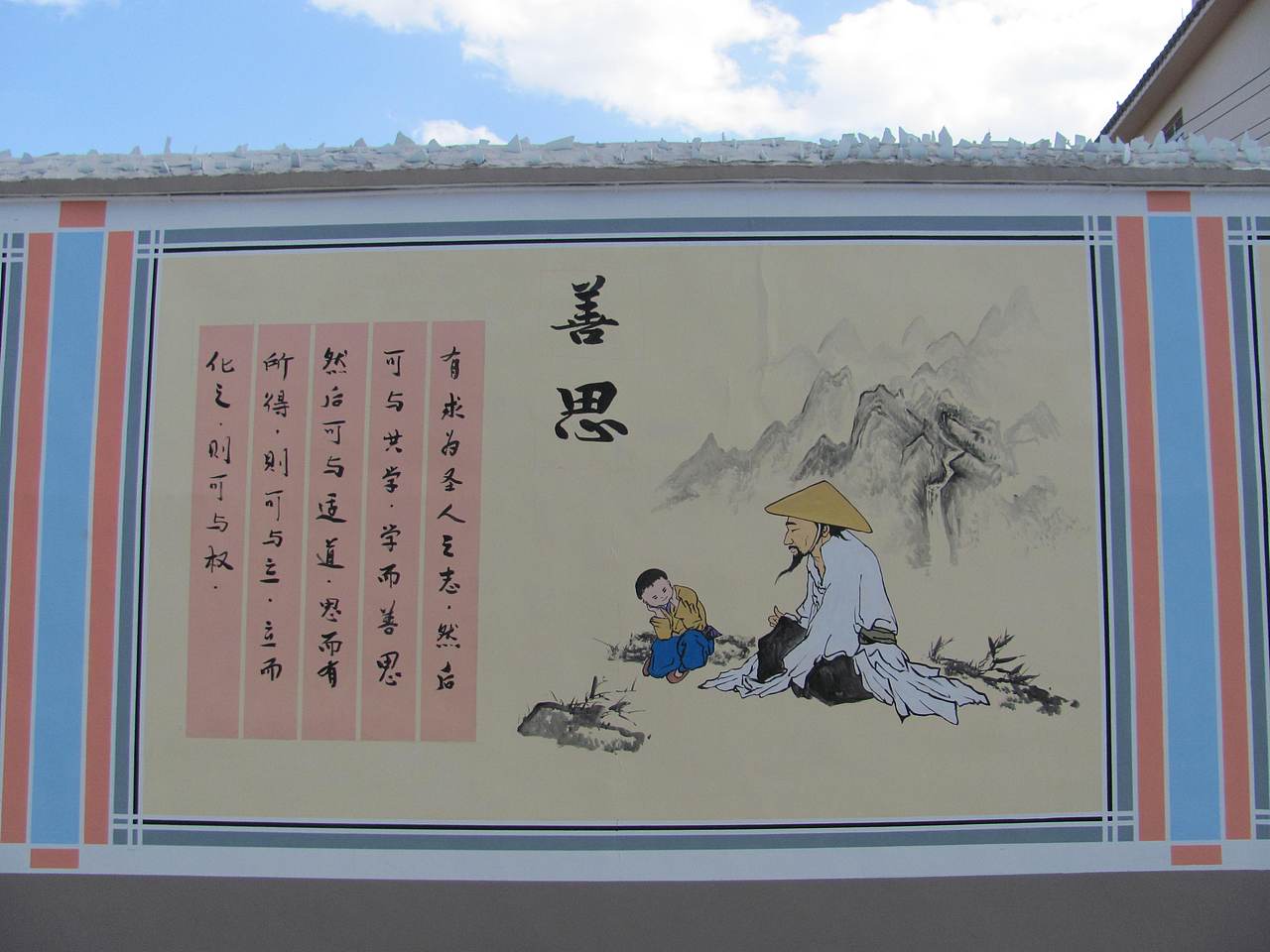 华坪第二中学校园文化墙_文画人壁画墙绘-站酷zcool