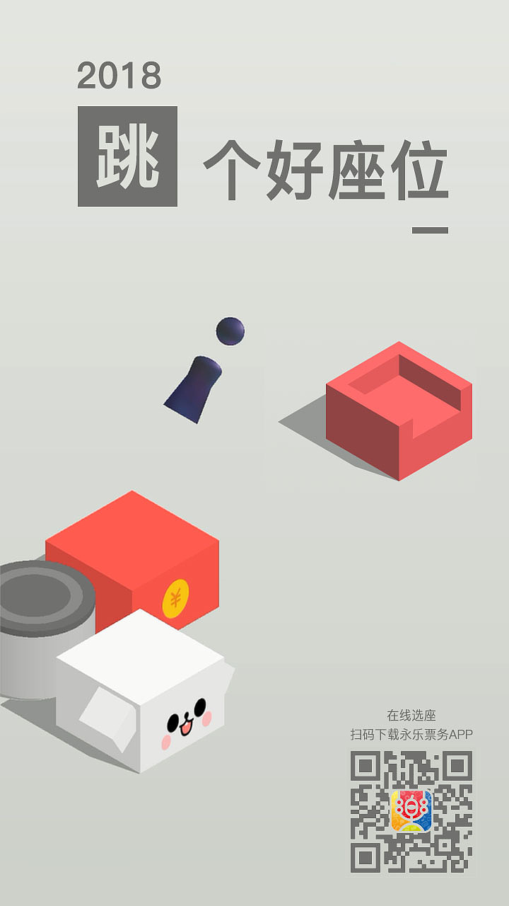 手机APP开屏合集（图ZMTA0MzIxMTg0） - 其他网页 - 站酷设计师LOUIX原创素材 - 站酷ZCOOL