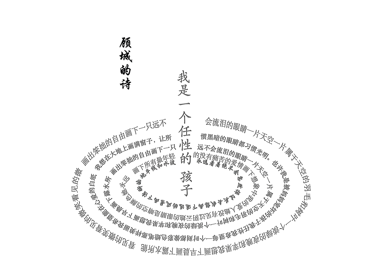 排版+纹样（图ZMTM1MTk5NzA4） - 其他平面 - 站酷设计师Changcx原创素材 - 站酷ZCOOL