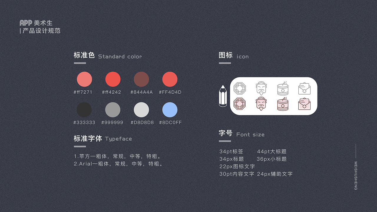 作品集（图ZMTk5MzQxNzcy） - APP界面 - 站酷设计师王嘉逸原创素材 - 站酷ZCOOL