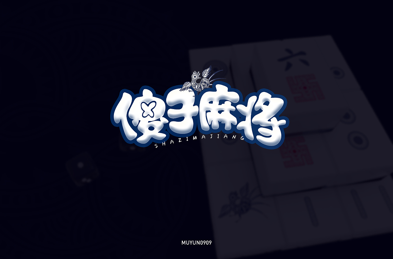 字体笔记（一）（图ZMjIxNTg2MDEy） - 字体/字形 - 站酷设计师Micro_G原创素材 - 站酷ZCOOL