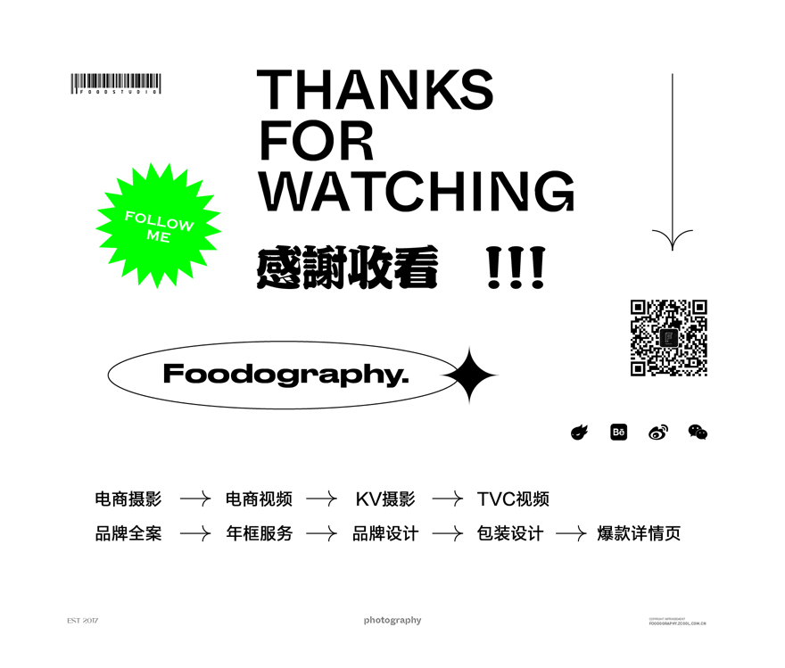 电商视频 | 洪成印刷端午包装 ✖ foodography（图ZMjU4Mjg5MjE2） - 短片 - 站酷设计师Foodography原创素材 - 站酷ZCOOL