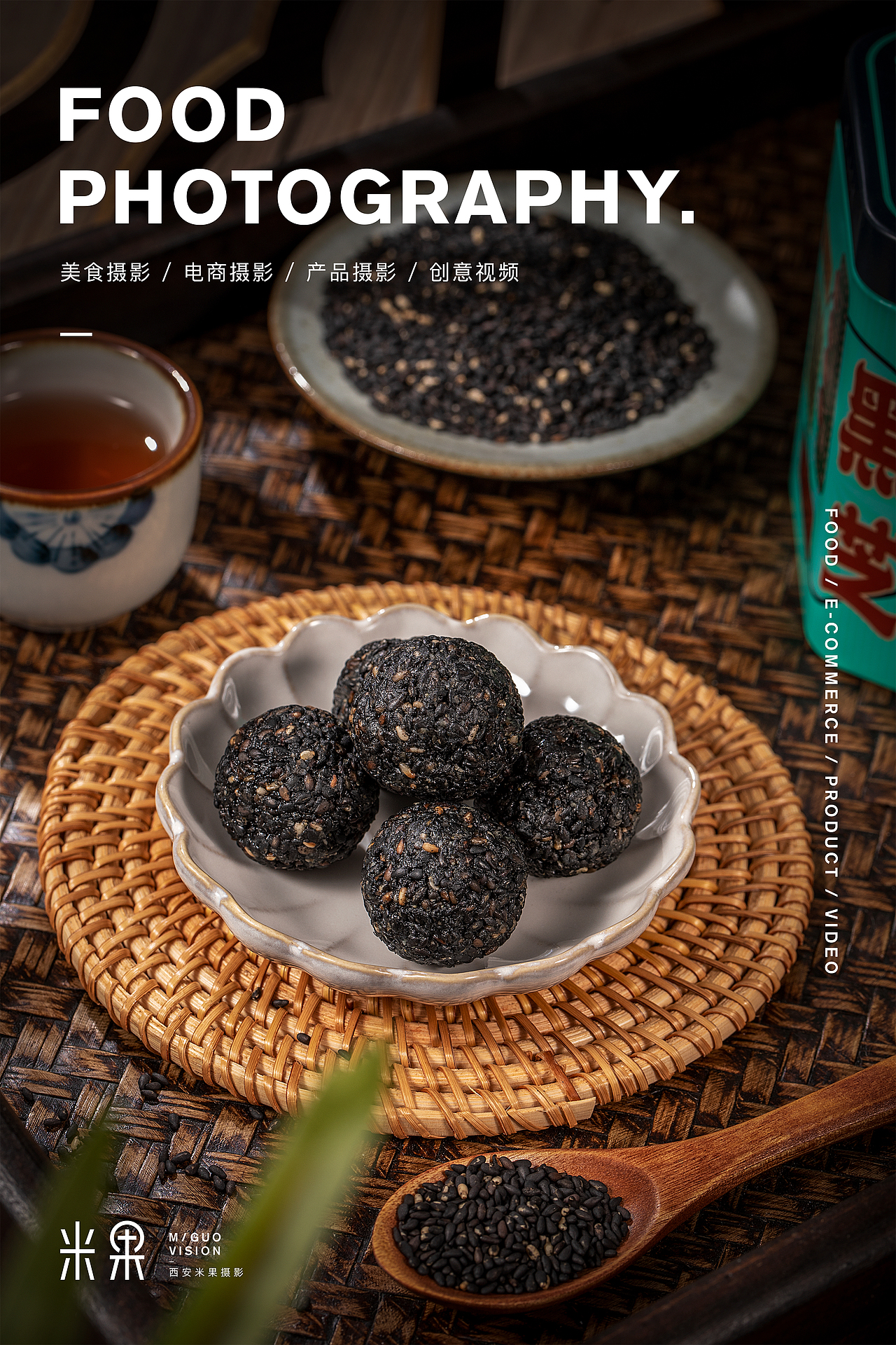西安米果美食摄影|电商拍摄/零食拍摄