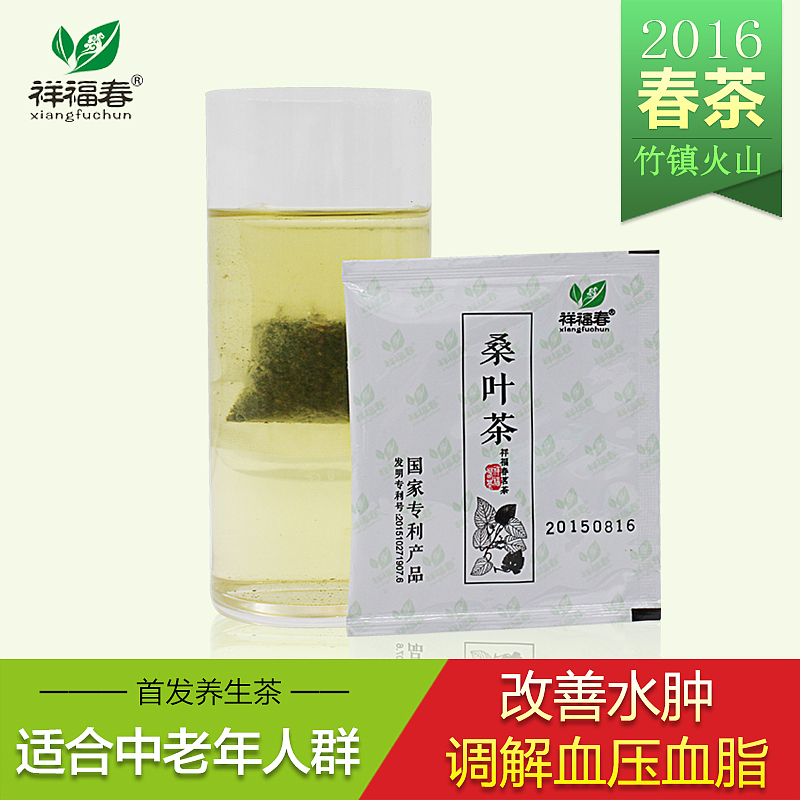 【天猫直通车图】绿茶车图/推广主图/茶叶推广图（图ZNjkwNDUxMjA=） - 运营设计 - 站酷设计师钟米粒原创素材 - 站酷ZCOOL