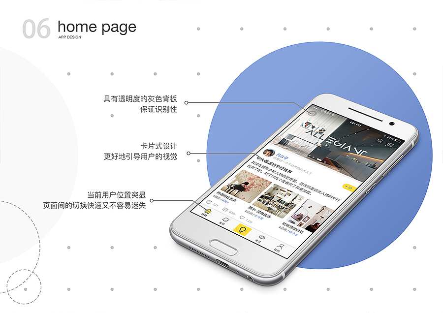 一半——创意共享交流平台APP（图ZNzgwMTkzNjA=） - APP界面 - 站酷设计师nico22原创素材 - 站酷ZCOOL