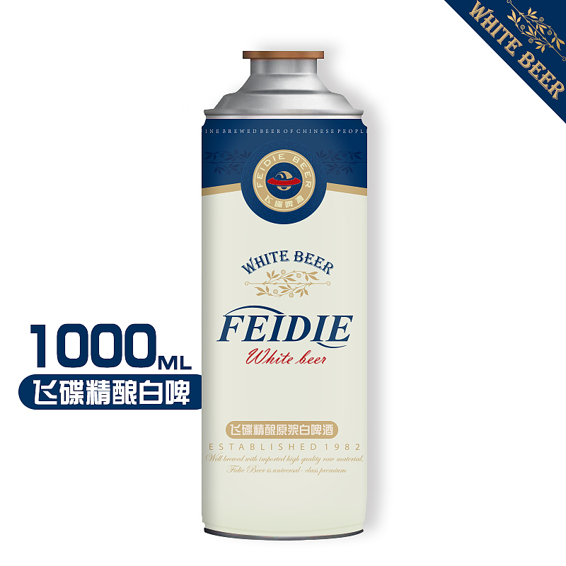 飞碟啤酒【精酿原浆啤酒】