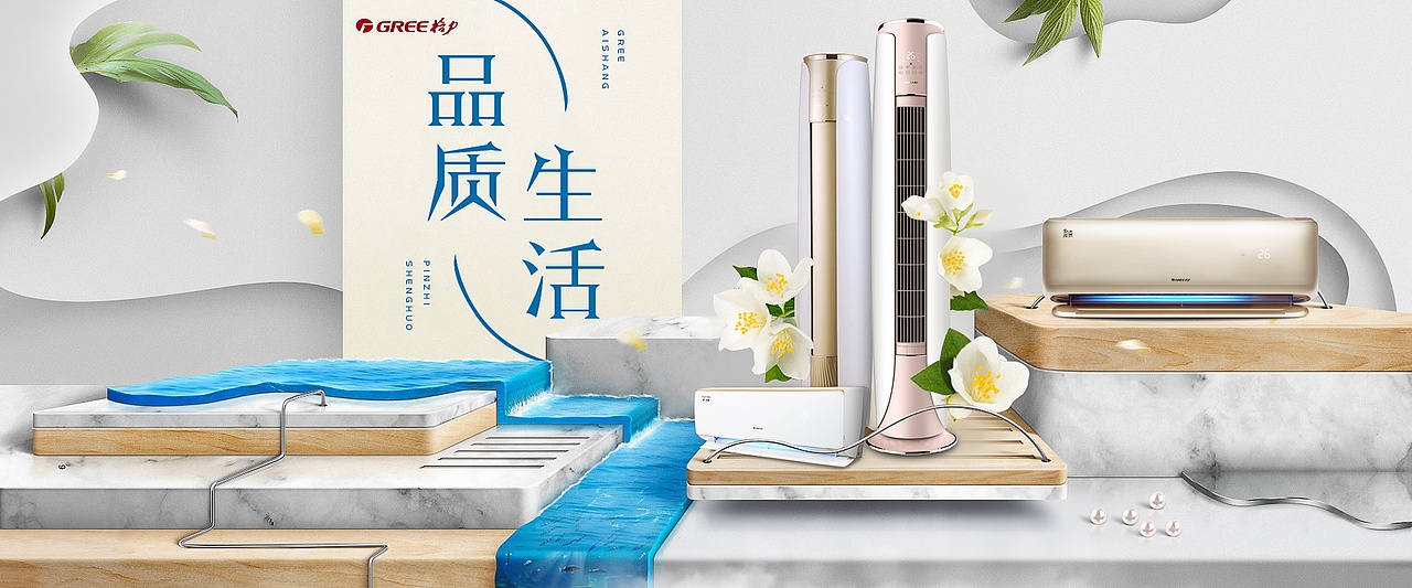 作品（图ZMTczMjgzMDQ0） - 海报 - 站酷设计师TopMinLove原创素材 - 站酷ZCOOL