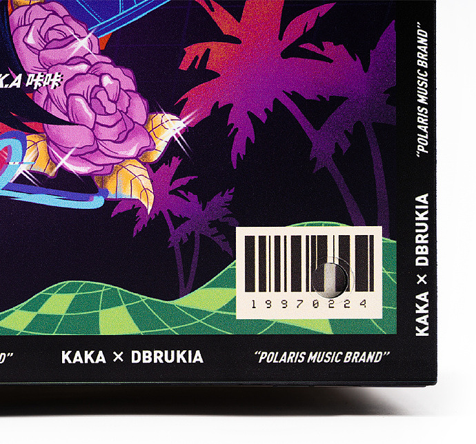 82魔动北极星xdbrukia鞋盒82