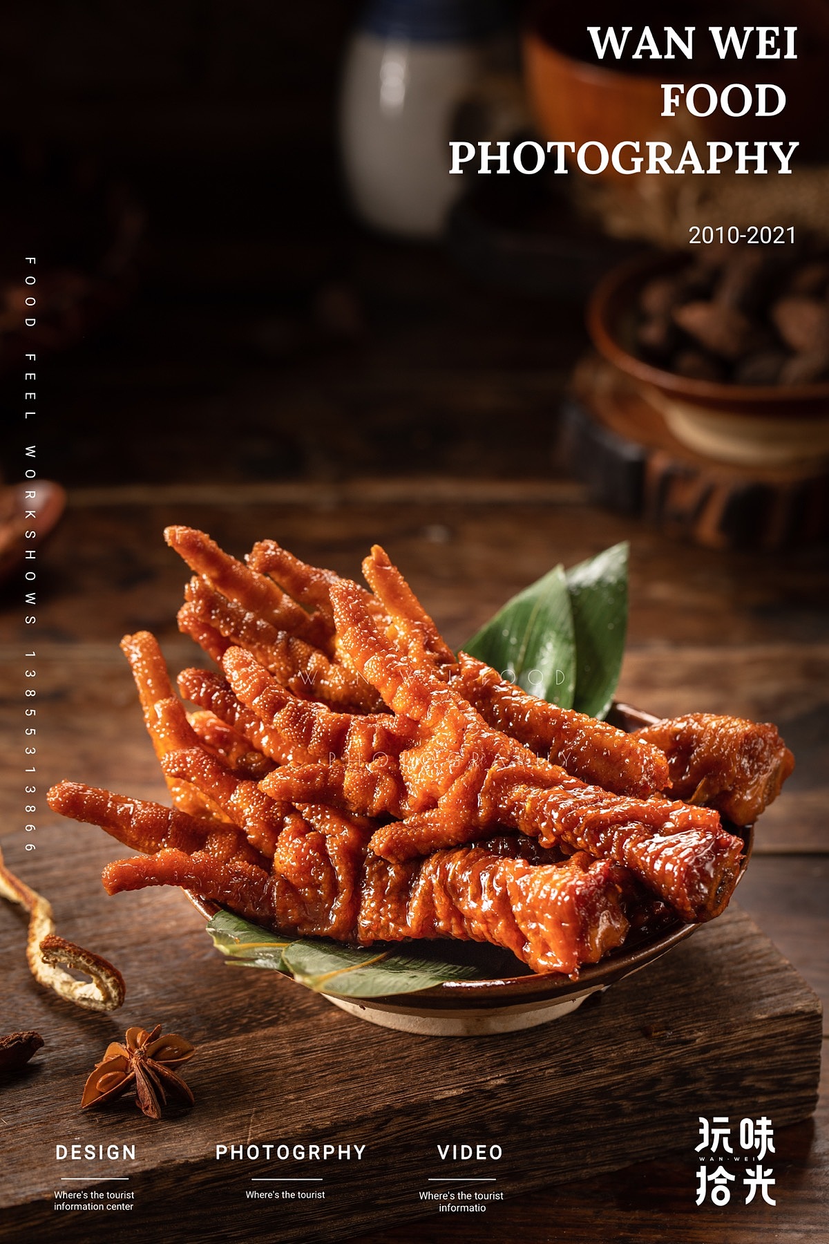 热卤味猪蹄 卤牛肉 卤鸡爪 烧鸡|玩味拾光(图ZMjgzNzg2MjA0) - 美食摄影 - 站酷设计师玩味美食摄影原创素材 - 站酷ZCOOL