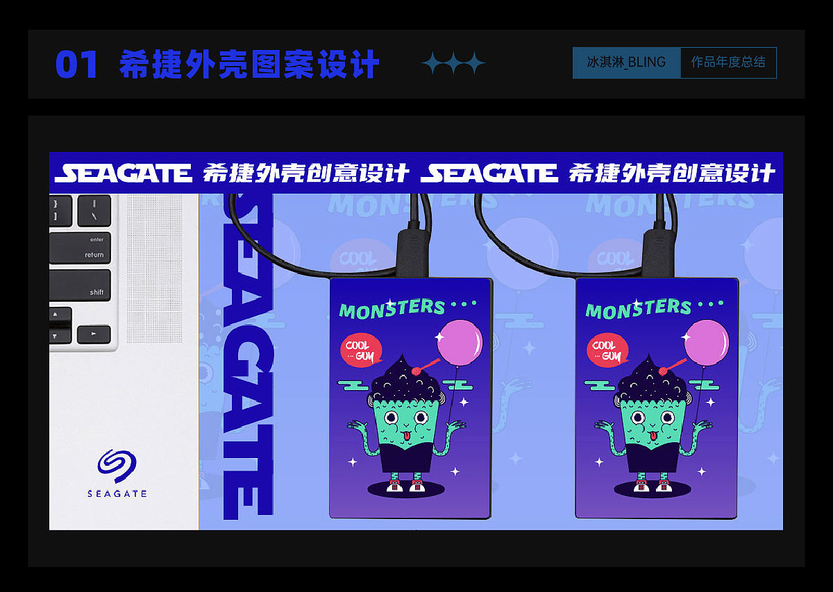 2021作品总结（图ZMjg0MTQ2MzY4） - 商业插画 - 站酷设计师冰淇淋_bling原创素材 - 站酷ZCOOL