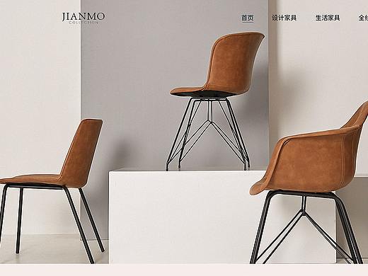 家具网页