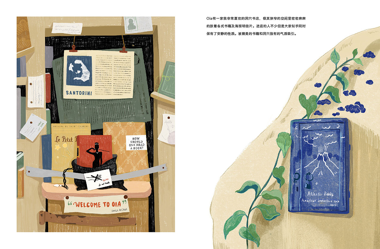 《Two people two countries》个人绘本（图ZMjYwNzAzMDY4） - 创作习作 - 站酷设计师颜布原创素材 - 站酷ZCOOL