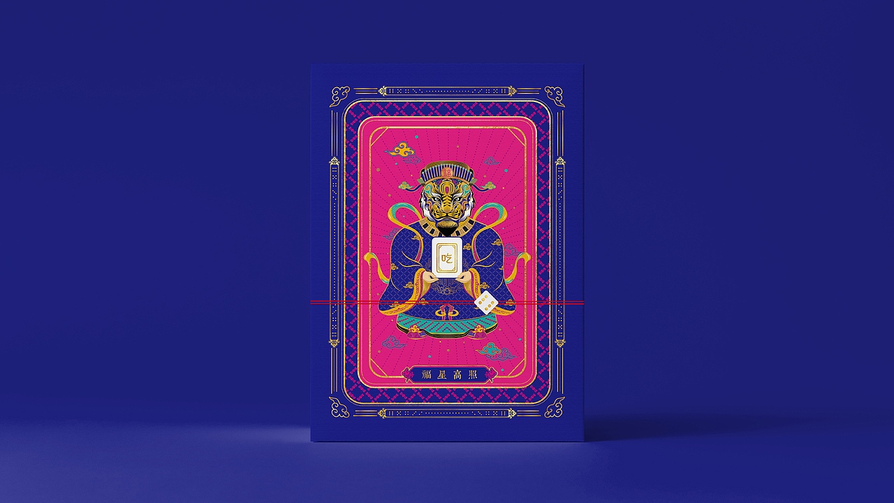 福禄寿喜财-文创包装设计（图ZMjYzMDA4ODEy） - 包装 - 站酷设计师JING陈静宁波原创素材 - 站酷ZCOOL