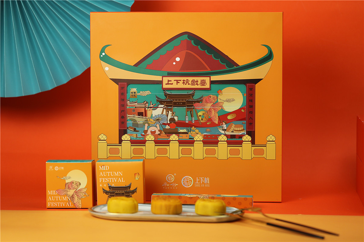 双杭明月-百联半谷&上下杭-IFPD WORK（图ZMjcwNDgzNjYw） - 包装 - 站酷设计师潘艺夫设计团队原创素材 - 站酷ZCOOL
