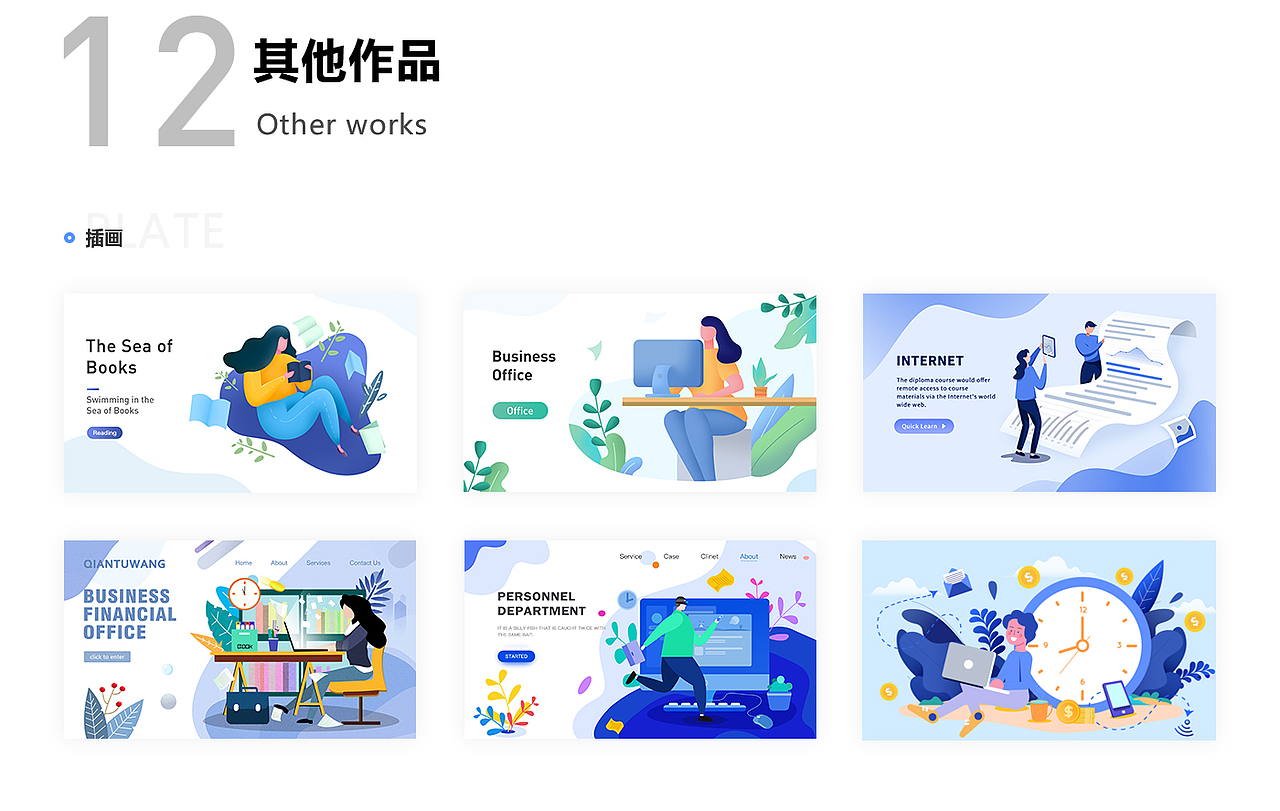 作品集（图ZMjc1NDIyNzUy） - APP界面 - 站酷设计师金伊糖原创素材 - 站酷ZCOOL