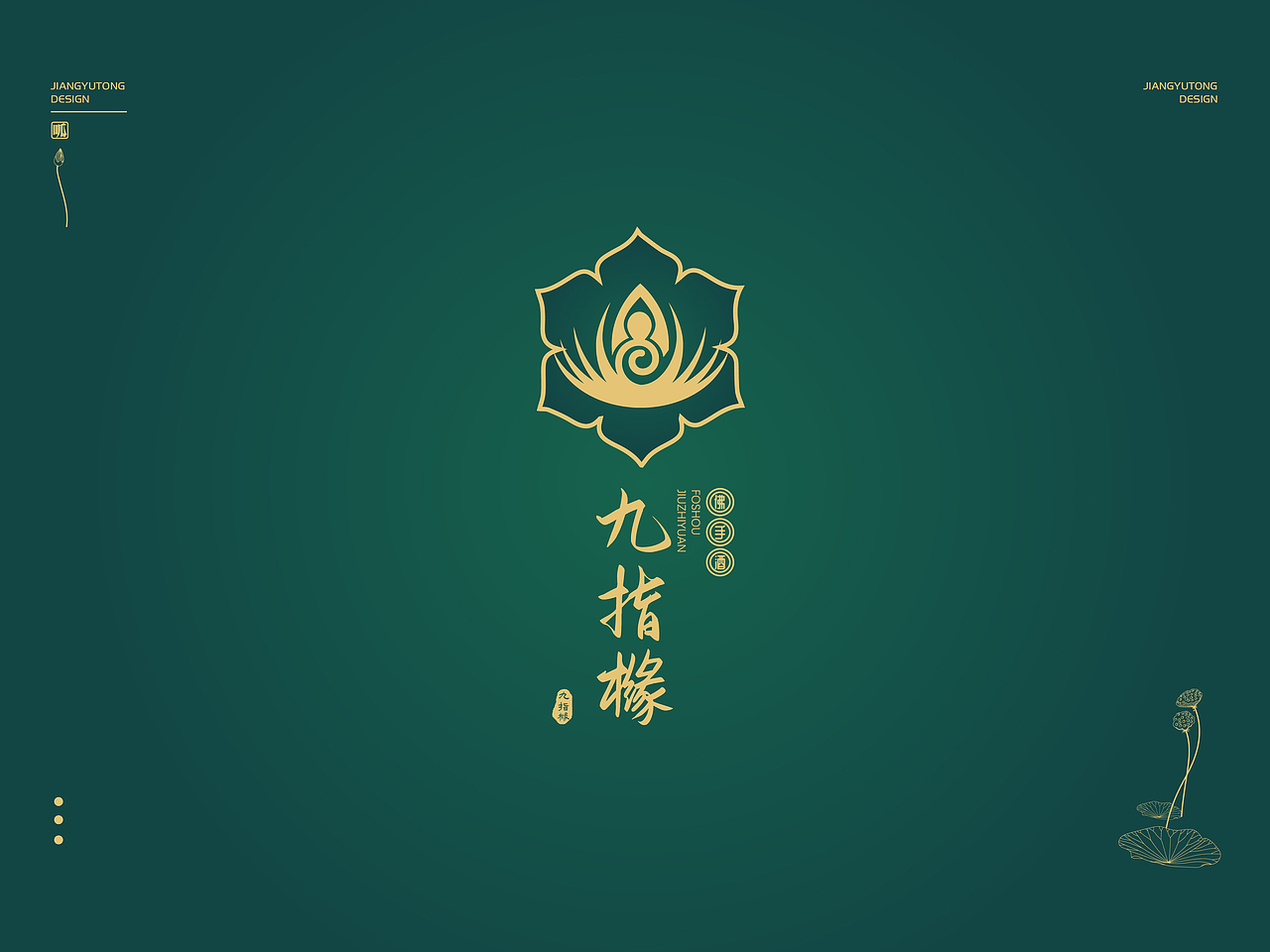 中国风logo合集（图ZMjc3MDI2MjQ4） - Logo - 站酷设计师蛤蟆勇闯天涯原创素材 - 站酷ZCOOL