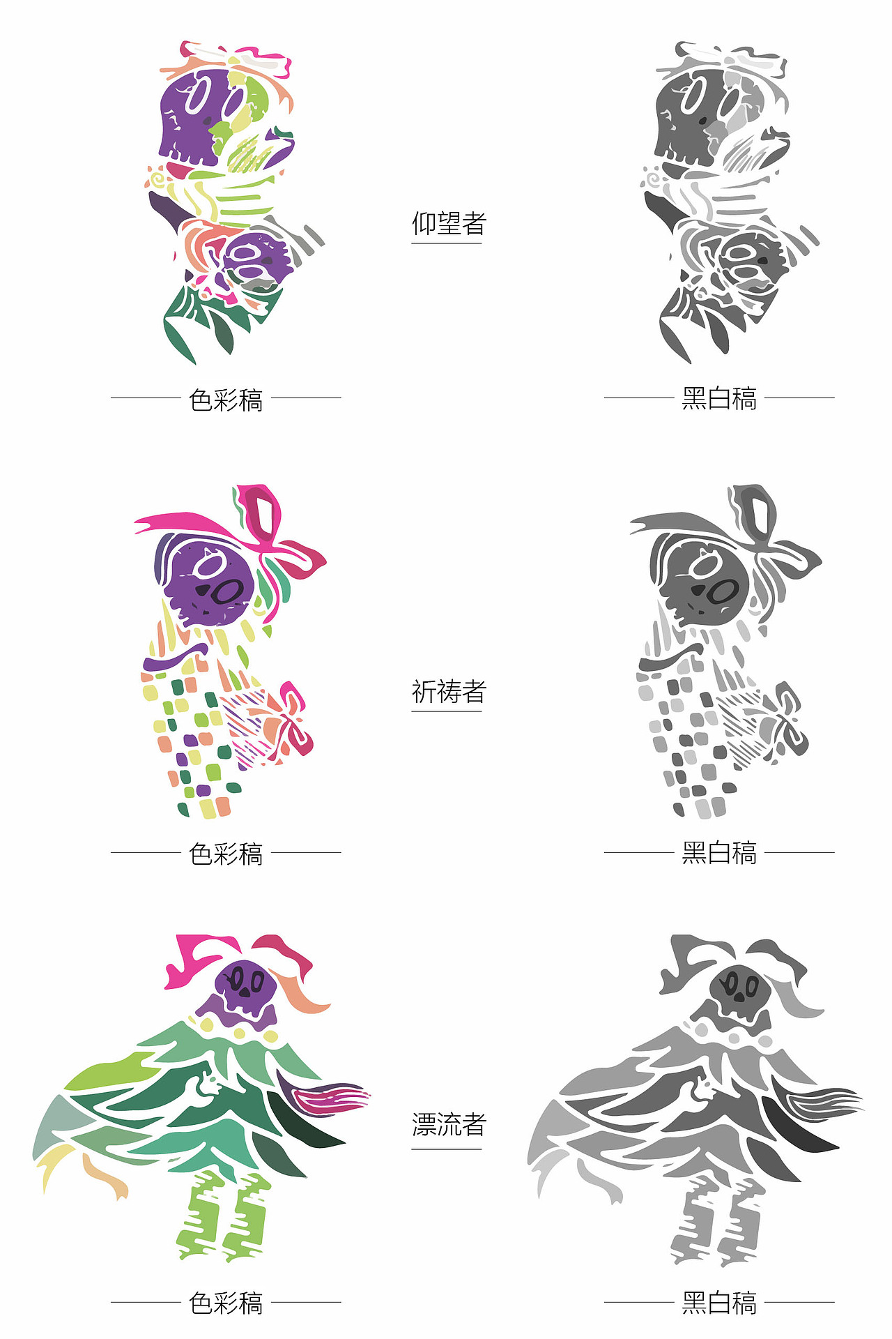 防疫森林（图ZMjkzMTg4MjYw） - 海报 - 站酷设计师清汤萝原创素材 - 站酷ZCOOL