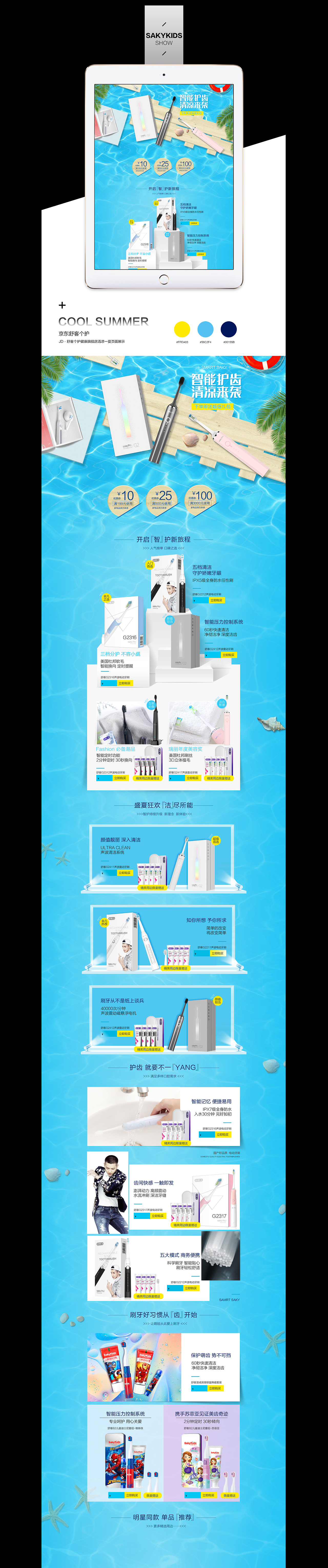 2018年度设计合集（图ZMTQxNzUyNjg4） - 其他平面 - 站酷设计师奥斯卡小泥人原创素材 - 站酷ZCOOL