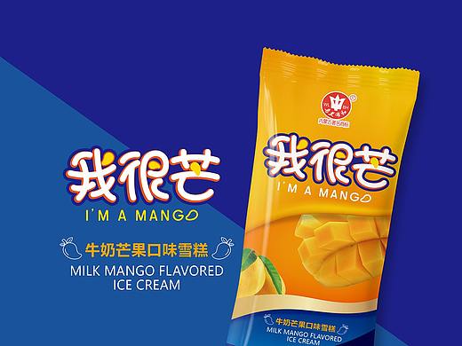 乌兰布和 雪糕包装设计