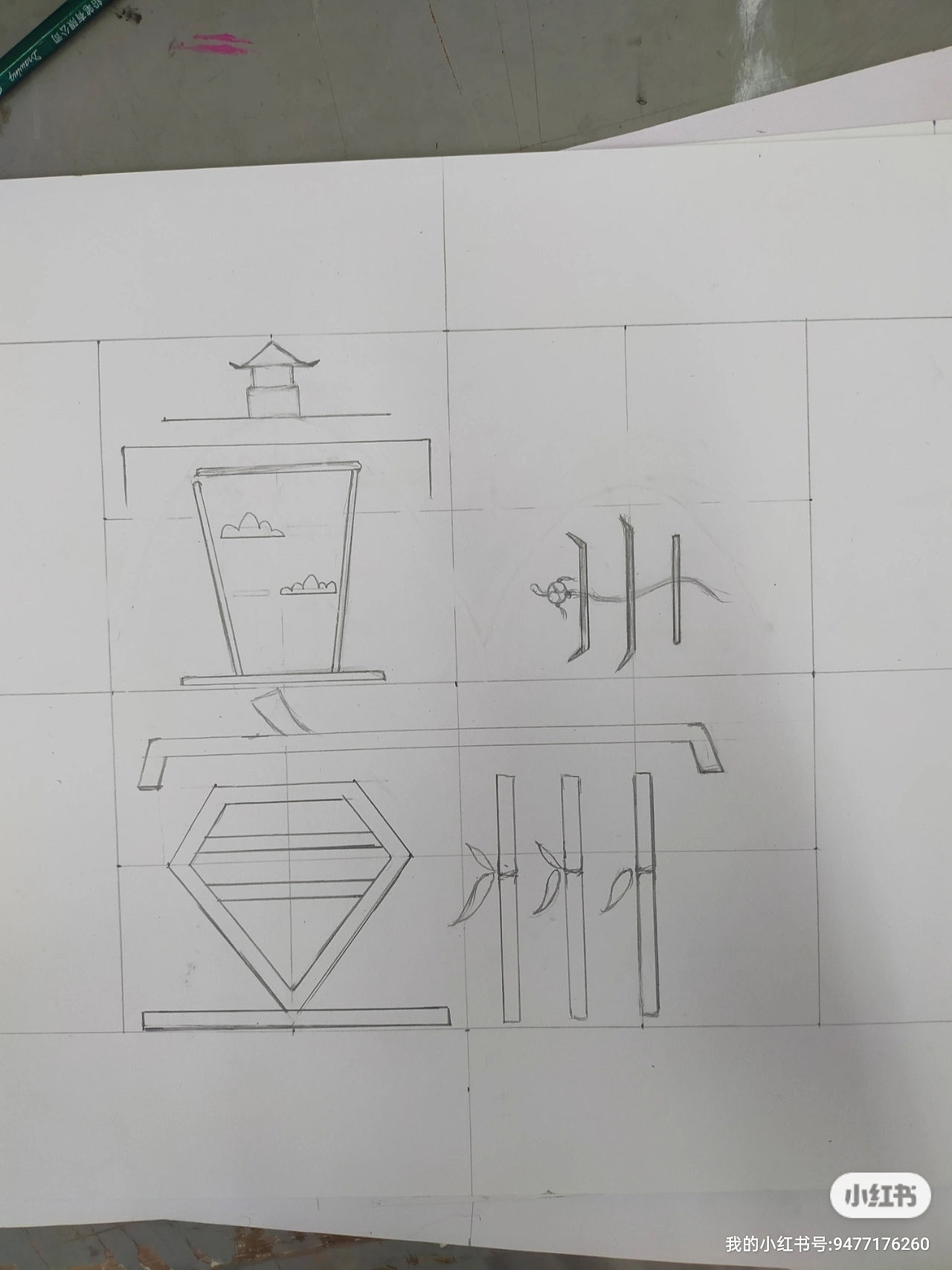 字体设计与排版